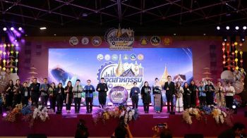 ยิ่งใหญ่! ‘งานอุตสาหกรรมแฟร์ล้านนาตะวันออก’ ขนทัพของดีบุกเซ็นทรัลลาดพร้าว