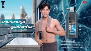 ทรอส เปิดตัว TROS Skin Revive Shower Cream  ยกระดับครีมอาบน้ำ ด้วยนวัตกรรมที่ผสานการทำความสะอาดและจบปัญหาผิว
