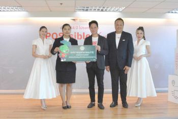 ‘อ.อ.ป.’ ร่วมยินดี ‘ปณท’ ครบรอบ 23 ปี และ 143 ปี กิจกรรมไปรษณีย์ไทย