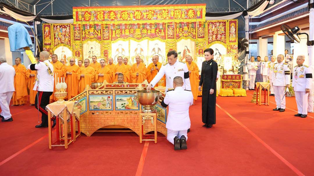 ในหลวง-พระราชินี เสด็จฯ บำเพ็ญกุศลทักษิณานุปทาน (กงเต๊ก) ถวายพระบรมศพ สมเด็จพระพันปีหลวง