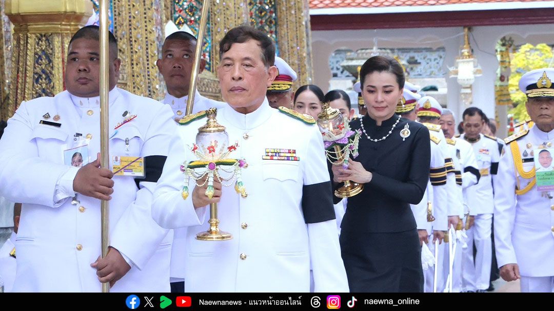 ในหลวง-พระราชินี เสด็จฯทรงบำเพ็ญพระราชกุศล เนื่องในวันวิสาขบูชา