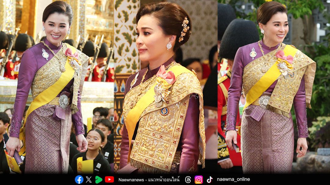 งามสมบรมราชินี ดีเทลผ้าทรงสะพัก 'สมเด็จพระนางเจ้า ฯ พระบรมราชินี' ในพระราชพิธีมหามงคลเฉลิมพระชนมพรรษา 4 รอบ