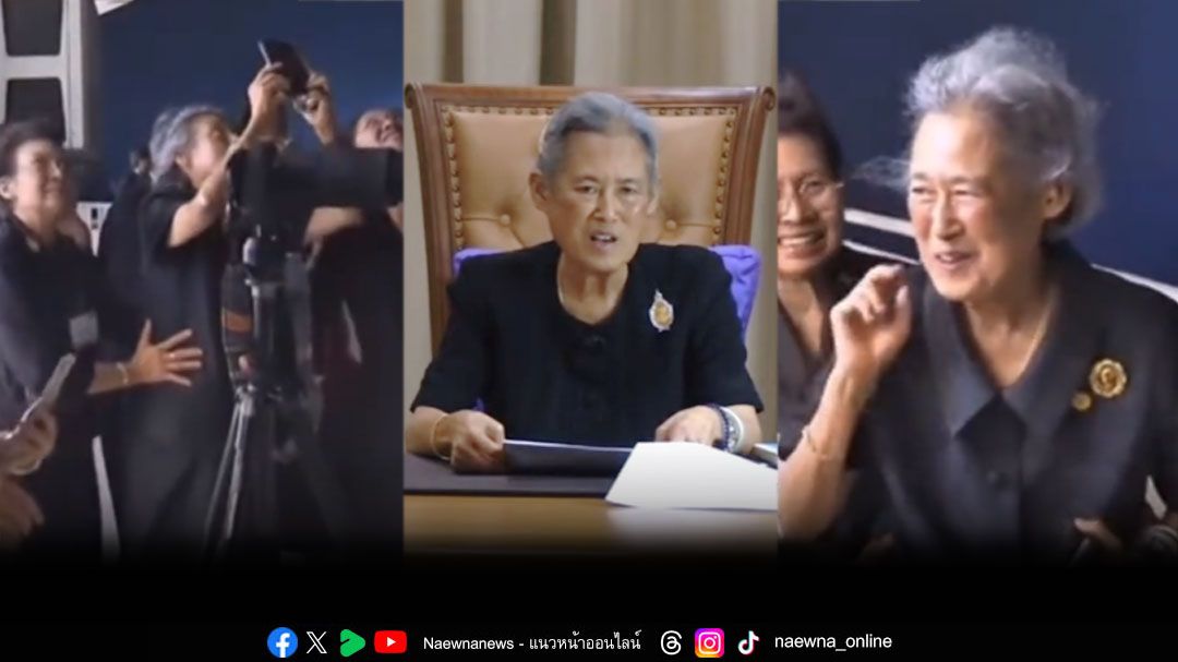 กรมสมเด็จพระเทพฯ พระราชทานเล่าเรื่อง ด้วยพระอารมณ์ขัน ทอดพระเนตรการปล่อยจรวด ชมคลิป