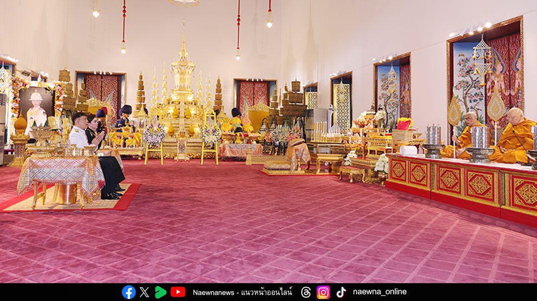 ในหลวง-พระราชินี เสด็จฯทรงบำเพ็ญพระราชกุศลปัณรสมวาร (15วัน) พระราชทานพระศพ เจ้าฟ้าพัชรกิติยาภา