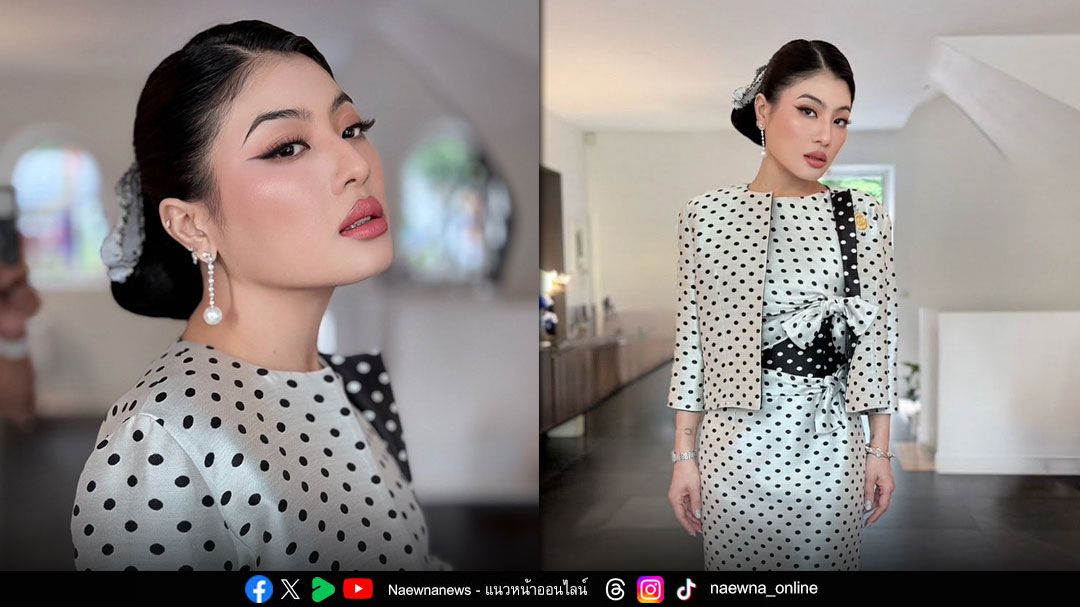 เจ้าฟ้าสิริวัณณวรีฯ ทรงฉลองพระองค์ฝีมือศิลปินแห่งชาติ เฝ้ารับเสด็จฯ ในหลวง-พระบรมราชินี ณ กรุงปารีส