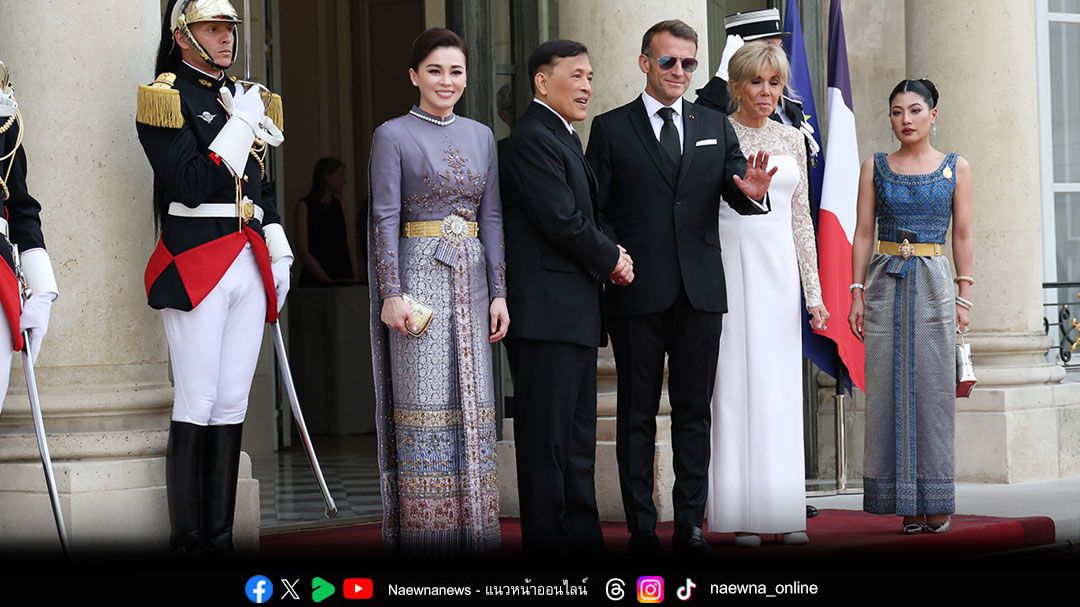 ในหลวง-พระราชินี เสด็จยังทำเนียบประธานาธิบดี ในงานถวายพระกระยาหารค่ำอย่างเป็นทางการ