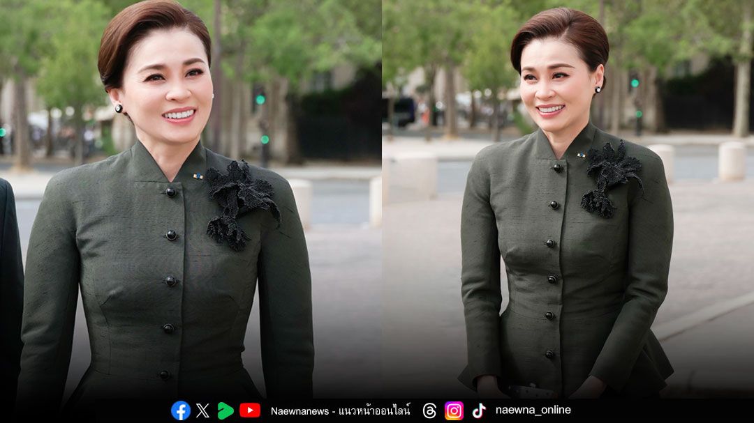 ส่องดีเทลฉลองพระองค์ พระราชินี ผสานผ้าไหมไทยในภารกิจสำคัญที่ฝรั่งเศส