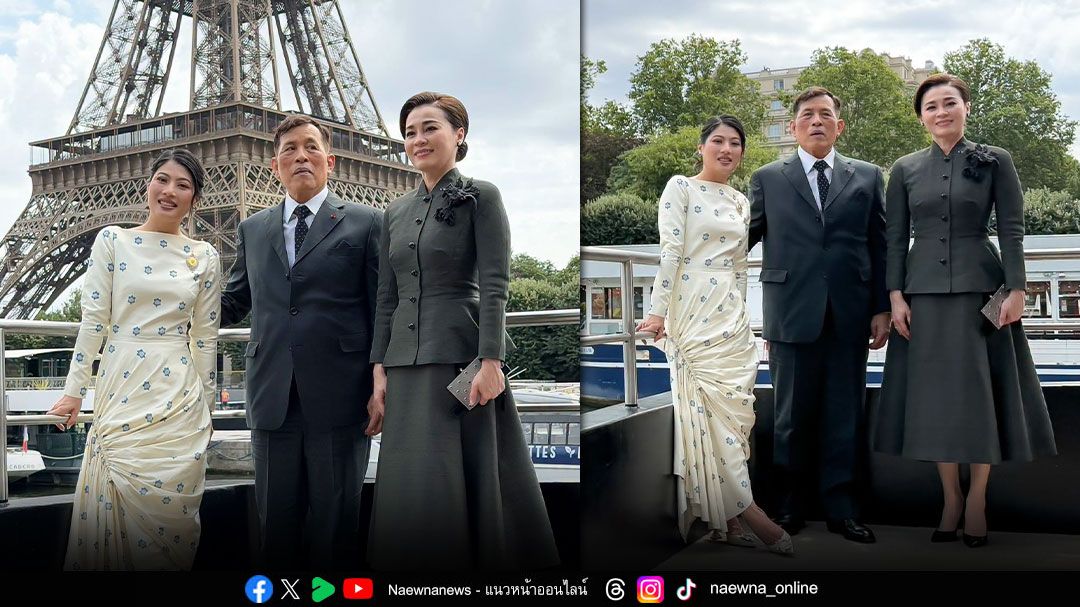 ในหลวง-พระราชินี ประทับเรือพระที่นั่งล่องแม่น้ำแซน ณ กรุงปารีส