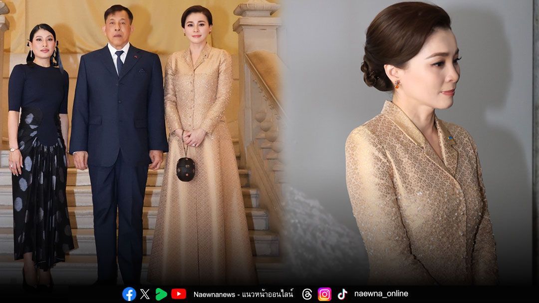 พระราชินี งามสง่าในฉลองพระองค์ผ้าไหมยกทองลายปักษาสวรรค์ ทอดพระเนตรนิทรรศการ LA MODE EN MAJESTE