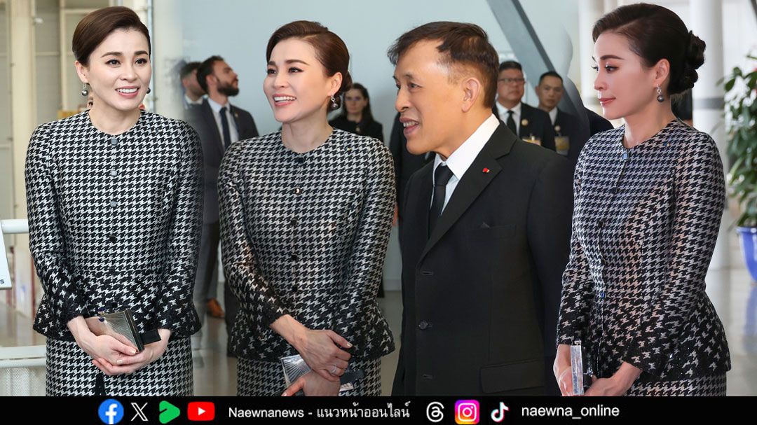 พระราชินี ทรงฉลองพระองค์ผ้าไหมทอลาย Houndstooth ผสานสองวัฒนธรรมอย่างสง่างาม