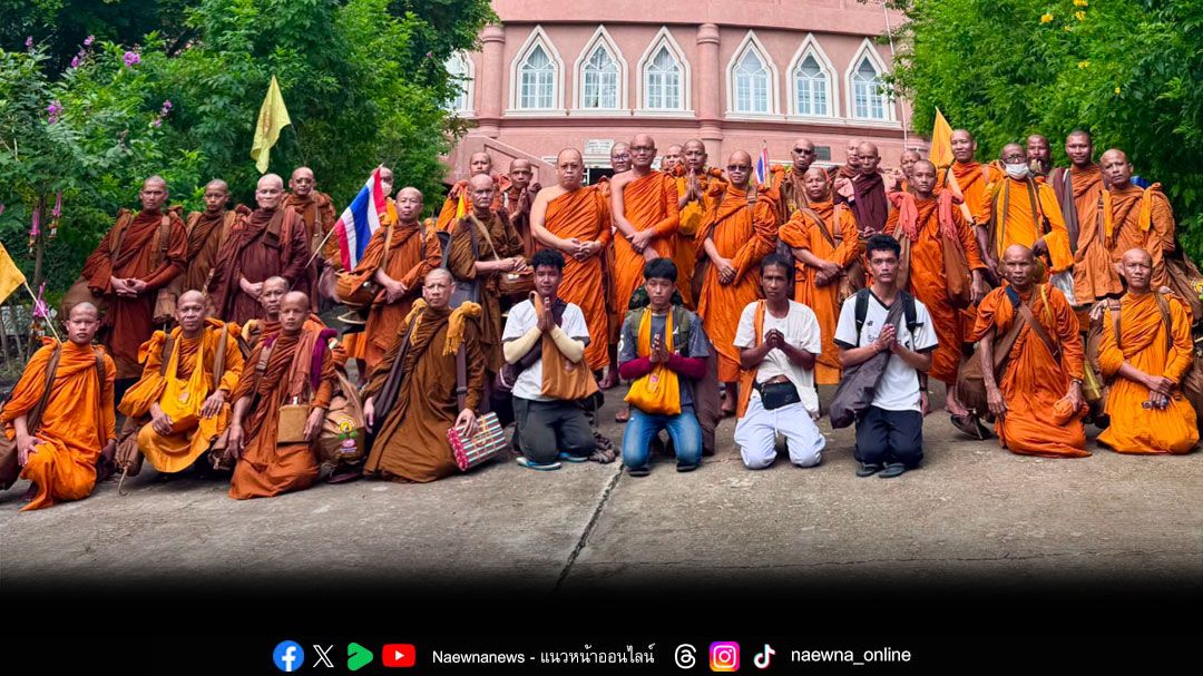 ในหลวง ทรงรับพระภิกษุอาพาธ-มรณภาพ เหตุรถชนขบวนพระธุดงค์มุกดาหาร ไว้ในพระบรมราชานุเคราะห์