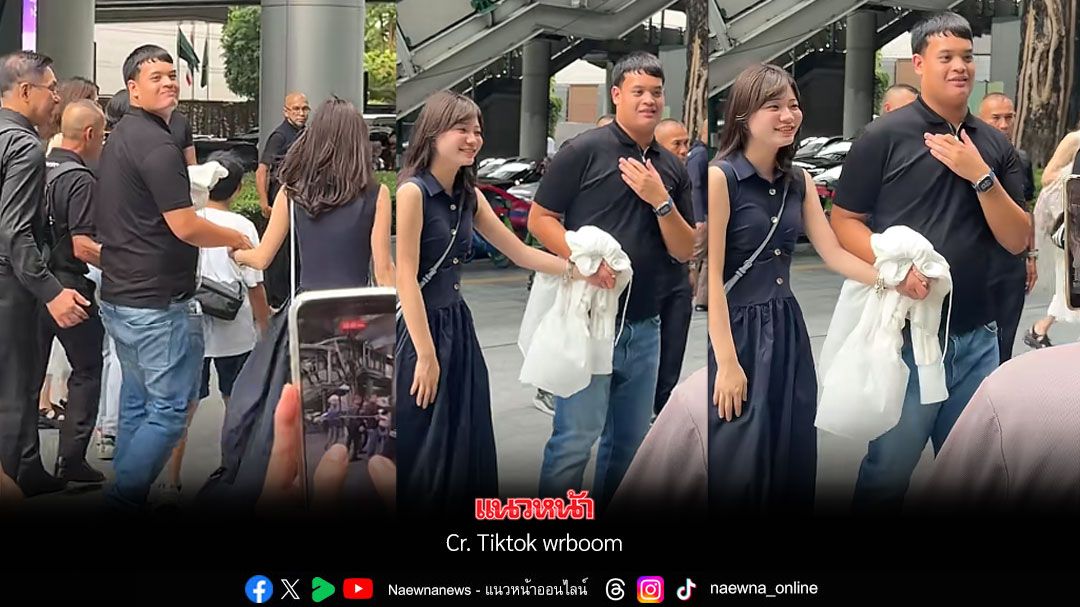 เจ้าฟ้าทีปังกรรัศมีโชติ เสด็จฯ เป็นการส่วนพระองค์ ทรงตรัสกับประชาชนอย่างเป็นกันเอง