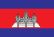 69 th Anniversary of the Independence Day of the Kingdom of Cambodia (9th November 1953 - 9th November 2022)