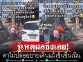 ไวรัล! ตาไม่ปล่อยยายเดินแม้เข็นขึ้นเนิน ยิ่งพอรู้เหตุผลทำเอาน้ำตาซึมเลย (คลิป)