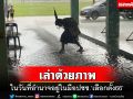 ประชาชน‘ตราด’ฝ่าฝนใช้สิทธิเลือกตั้ง66 ลือสะพัดมีซื้อเสียงหัวละ500