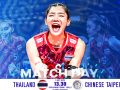 ลูกยางสาวไทยแจ่มอัดไต้หวัน3-1 เซ็ต