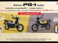 ยามาฮ่า เปิดจอง PG-1