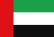 52nd United Arab Emirates Union Day on December 2nd, 2023