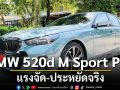 BMW 520d M Sport Pro  แรงจัด-ประหยัดจริง เต็มถังไปได้ไกลกว่า 1 พัน กม.!!