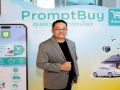 กรุงศรี ออโต้ ชวนช้อปปิ้งสินค้ารักษ์โลกผ่าน ‘PromptBuy ศูนย์รวมสินค้ารักษ์โลก เพื่อไลฟ์สไตล์ที่ยั่งยืน’