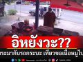 เหมาะสมมั้ย?? ชาวเน็ตเตือน\'พระ\'มากับรถกระบะ เที่ยวขอเนื้อหมูสด อ้างจะเอาไปฉันเช้า