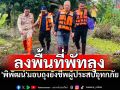 \'พิพัฒน์\' รมว.แรงงาน ลงพื้นที่พัทลุง มอบถุงยังชีพประชาชนประสบอุทกภัย