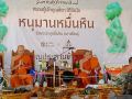 \'วัดพระธาตุหมื่นหิน\' กาฬสินธุ์จัดงานบุญประทายข้าวเปลือก