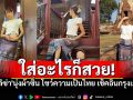 \'ลิซ่า\'ทำถึงอีกรอบ! เช็คอินกรุงเก่าช่วงปีใหม่ นุ่งผ้าซิ่นโชว์งามอย่างไทย