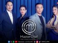 MasterChef The Professionals Thailand สุดปัง ร้อนแรง..ทะยานครองความเป็นหนึ่งบน Netflix