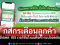 \'กสิกร\'เตือนลูกค้า KPlus รีบอัปเดต iOS เวอร์ชั่นใหม่ เพิ่มความปลอดภัยการใช้งาน