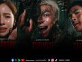 ‘ฮาลาบาลา ป่าจิตหลุด’ ปล่อย 3 โปสเตอร์คาแรคเตอร์ เต๋อ ฉันทวิชช์ - ณิชา ณัฏฐณิชา - ปู แบล็คเฮด