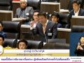 ‘ปชน.’ปูดขยายสัมปทานทางด่วนข้ามศตวรรษ บี้‘นายกฯ’แจงเอง