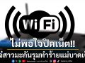 เหตุเกิดที่‘สหรัฐฯ’ ไม่พอใจปิดสัญญาณเน็ต ลูกสาว3คนคว้ามีด-ก้อนหินไล่ทำร้ายแม่บาดเจ็บ