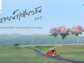 ภาพยนตร์สั้น ชุด สายน้ำแห่งชีวิต ตอน สายน้ำเดียวกัน EP.1
