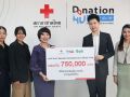 \'โบลท์\'มอบเงินบริจาคให้สภากาชาดไทย ช่วยเหลือผู้ประสบภัยแผ่นดินไหว
