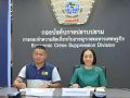 กรมทรัพย์สินทางปัญญา หารือกองปราบฯ ปราบสินค้าละเมิดทรัพย์สินทางปัญญา
