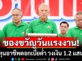‘วันแรงงานปี’68’ เปิดทุนอาชีพดอกเบี้ยต่ำ วงเงิน 1.2 แสนล้าน-ลดหนี้นอกระบบ