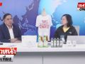 \'เจ๊ปอง\' เผย! \'ทักษิณ\' หายตัวไปไหน ตั้งแต่หลังสงกรานต์