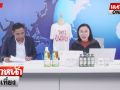 (คลิป) ไร้เงา! รมต.คลัง เข้าประชุมครม. เงินหมื่นดิจิทัลเฟส3 หรอกเด็กไปวันๆ?