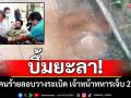 ป่วนยะลา! คนร้ายลอบวางระเบิด เจ้าหน้าทหารเจ็บ 2
