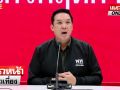 (คลิป) \'บรู๊ค\' โฆษกเพื่อไทย ปัด! ไม่เคยพูด! \'ทักษิณ\' ป่วยขั้นวิกฤตแค่ได้รับการผ่าตัด
