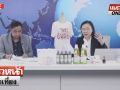 (คลิป) ชำแหละเบื้องหลัง! \'ทักษิณ\' ขอไปกาตาร์ หนี หรือไปคุย \'ทรัมป์\'