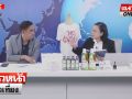 (คลิป) เจ๊ปอง เผย! \'ตั๋วกาสิโน 10 ใบ\' ลอเรนซ์โอ-กอร์ดอน ถัง คนสนิทตระกูลชินวัตร