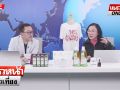 (คลิป) เปิดคลิปต้นเรื่อง!! สส.กฤษฏิ์ ขอเข้าเฝ้า \'ในหลวง\' กลางสภา