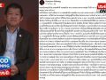 (คลิป) แน่จริง! \'สมศักดิ์\' วีโต้ \'แพทยสภา\' อ.คมสัน ชี้! \'ราชทัณฑ์\' ล้างคุกรออยู่