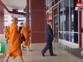 (คลิป) เปิดแผนแฝงตัว 8 เดือน จับ \'หลวงพ่อ\' เล่น \'บาคาร่า\'