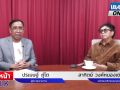 (คลิป) แนวหน้าTAlk : ตีแผ่!! การเมืองภาคใต้ ยุคที่ต้องใช้ทั้งเงินและปืน