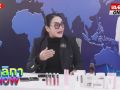 (คลิป) \'ดร.มัลลิกา\' ฟันธง! 13 มิ.ย. นี้! แม้แต่เงา \'ทักษิณ\' ก็ไม่เห็นแน่นอน!
