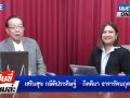 (คลิป) เป๊บซี่ ดีไหมล่ะ : เสริมสุข กษิติประดิษฐ์ & กิตติมา ธารารัตนกุล