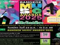 เปิดเวทีปล่อยของ! Bangkok Music Awards 2025 รับสมัครถึง 15มิ.ย.